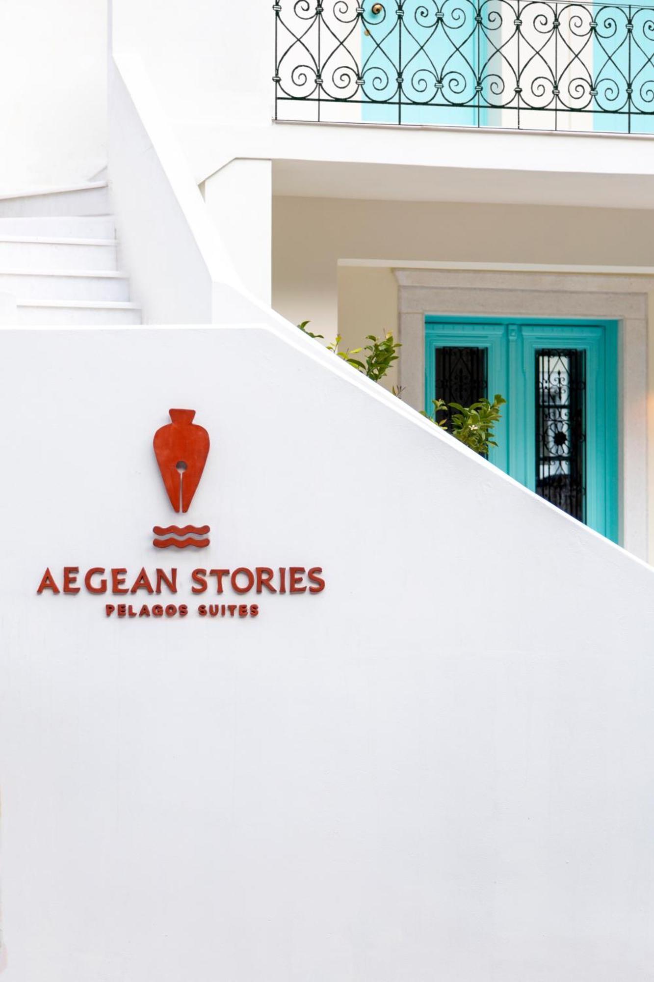 Aegean Stories Pelagos Suites Avlakia 外观 照片